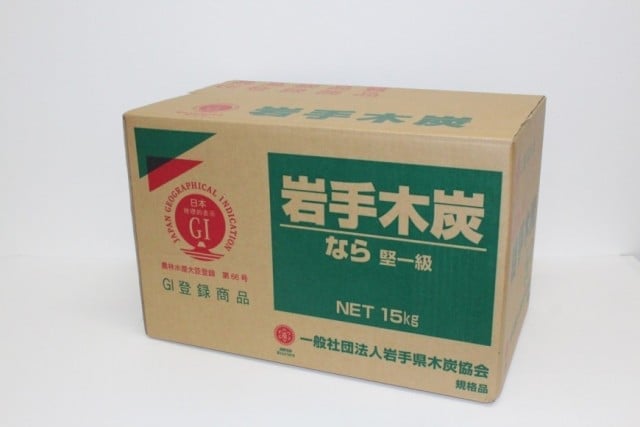 岩手木炭（ＧＩ）　長炭　１５ｋｇ